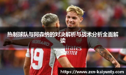 开云体育官网平台